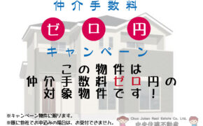南区　御幸木部3丁目2期　【③号棟】